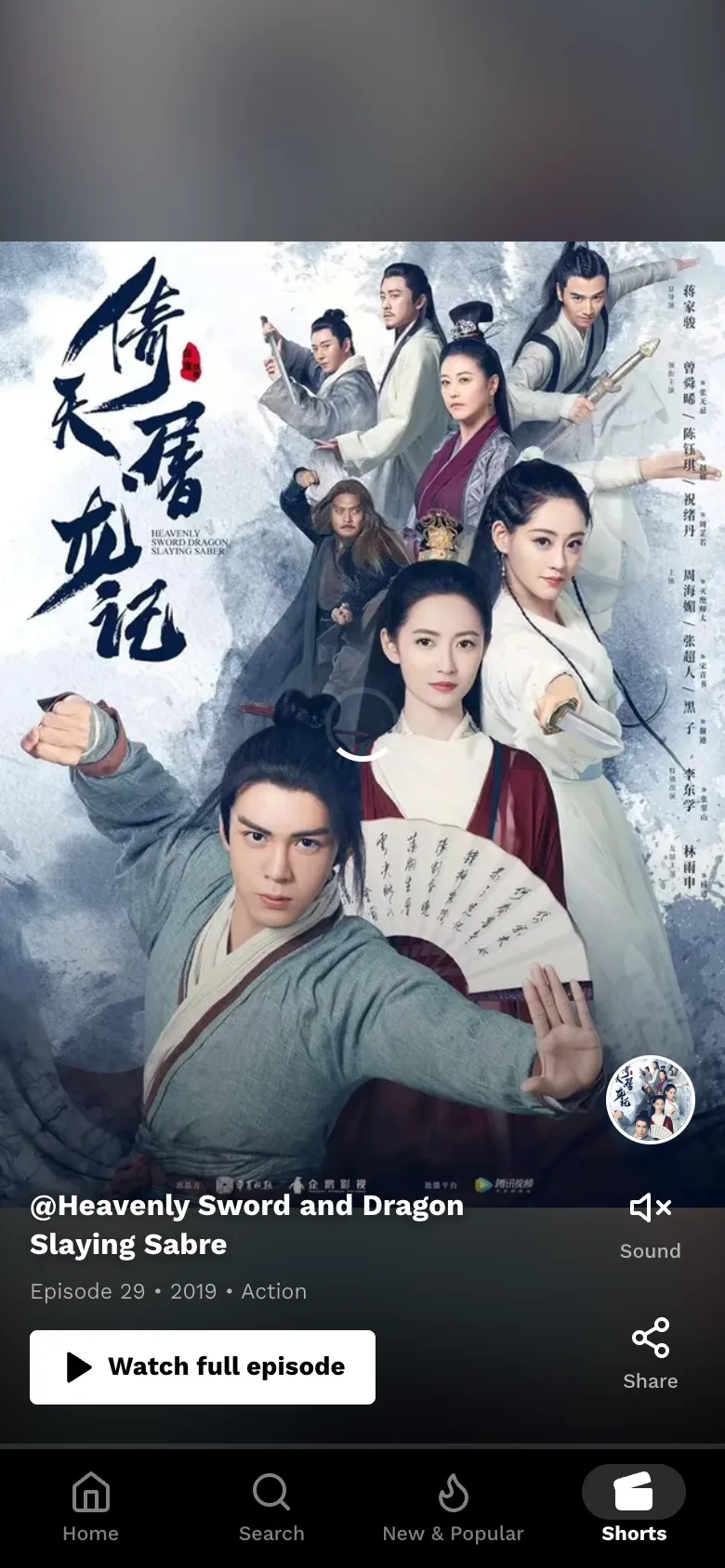 The Shorts feed on a phone, playing Heavenly Sword and Dragon Slaying Sabre, Episode 29.